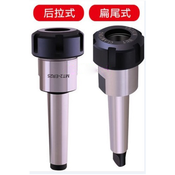莫氏/R8/ER刀桿系列