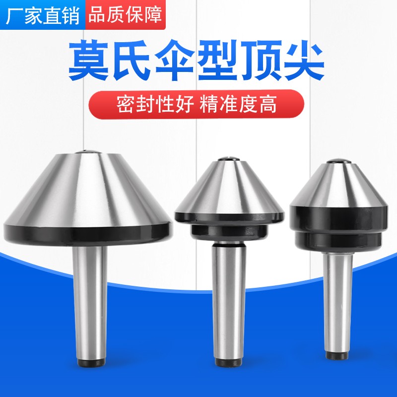 頂尖系列