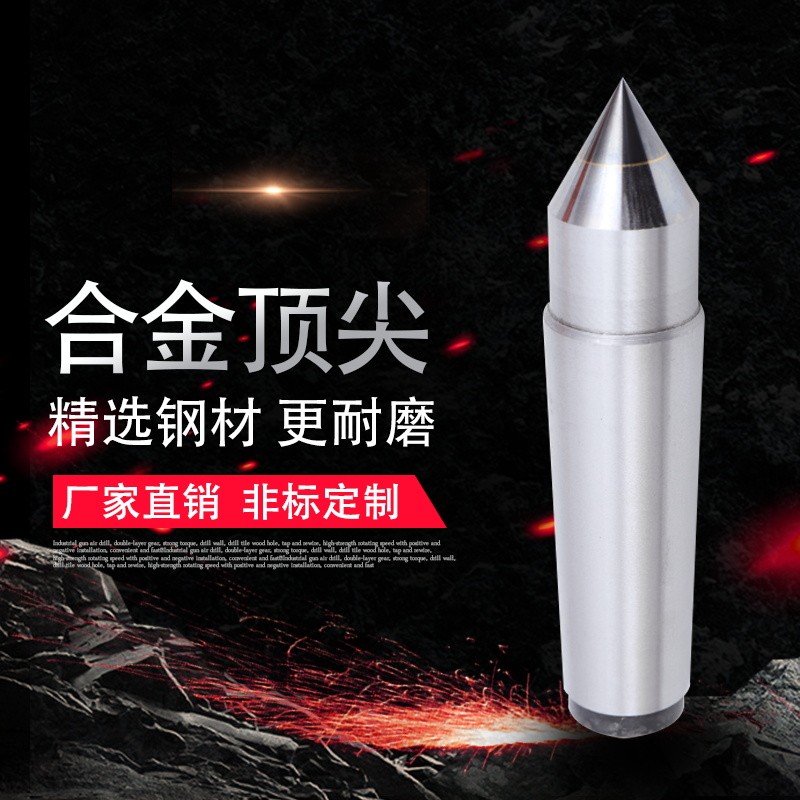 頂尖系列