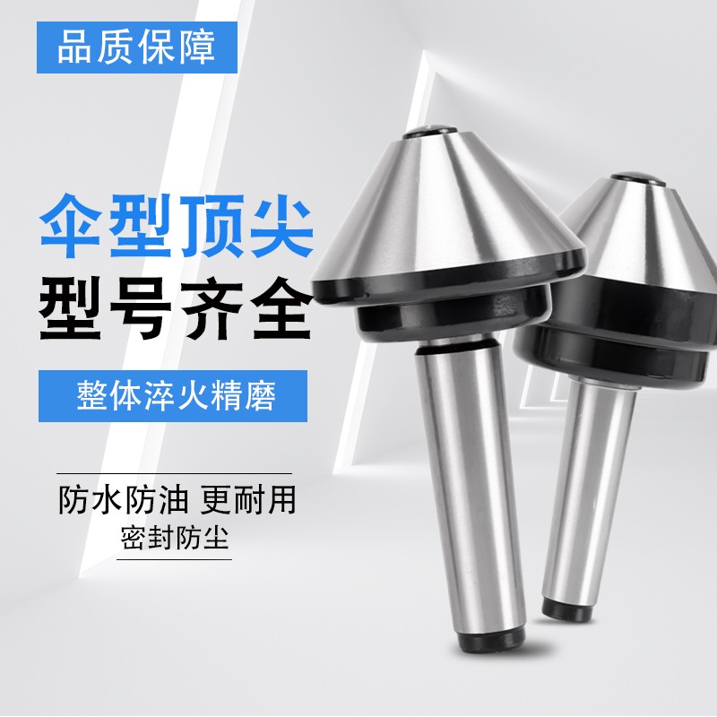 頂尖系列
