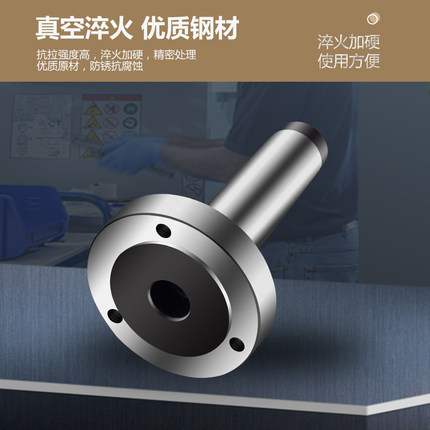 法蘭接盤系列