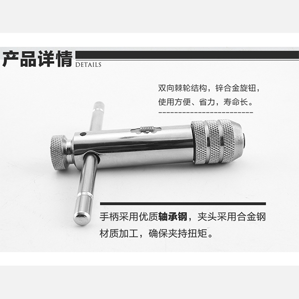 攻絲可逆攻絲系列