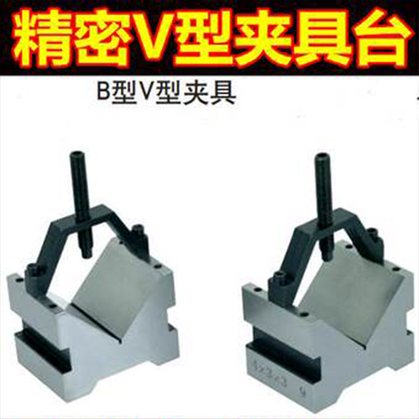 V型夾具千斤頂系列