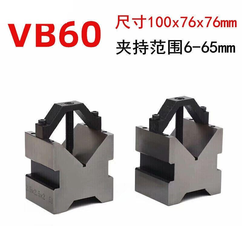 V型夾具千斤頂系列