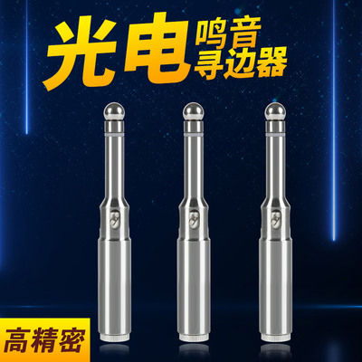 機械光電巡邊器系列