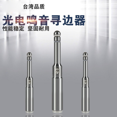 機械光電巡邊器系列