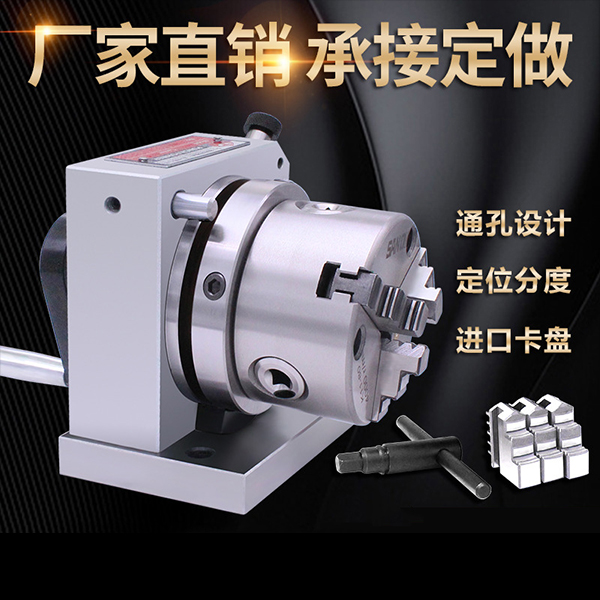 沖子成型器系列