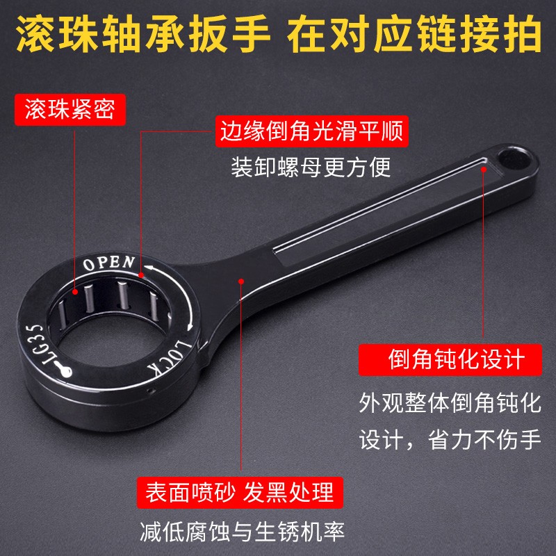 鎖刀座系列